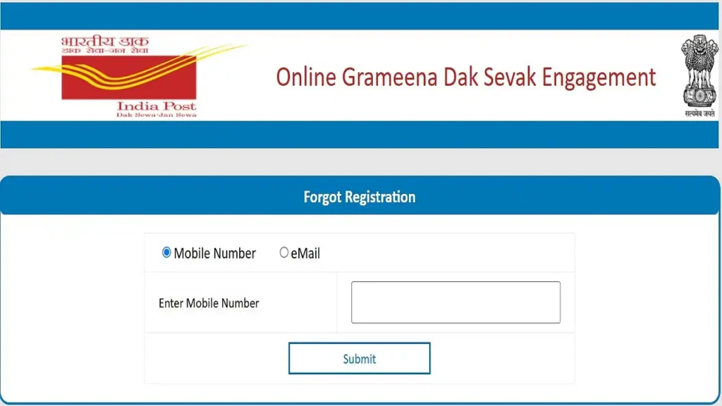 Appost.In Register